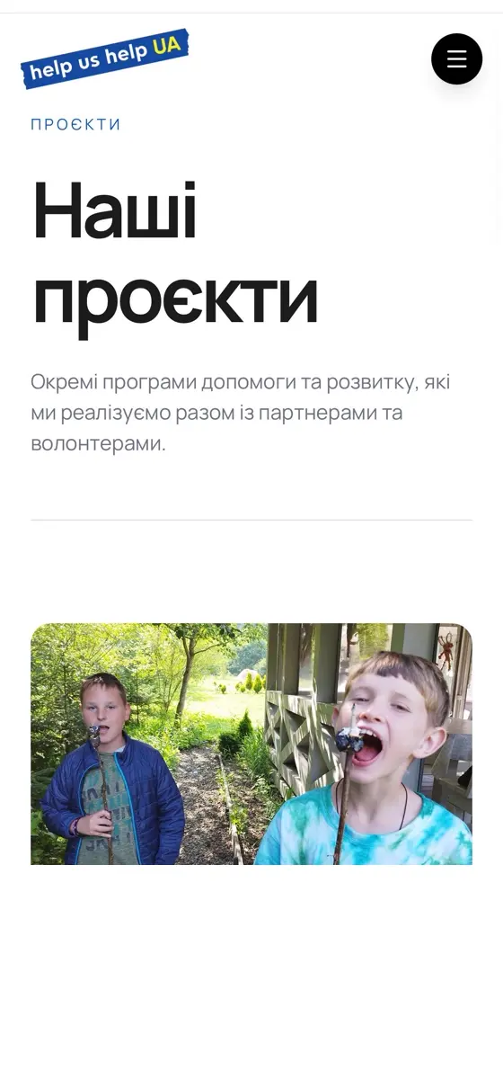 Help Us Help